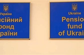 Депутат сообщил о новой схеме пенсионных накоплений для граждан Украины