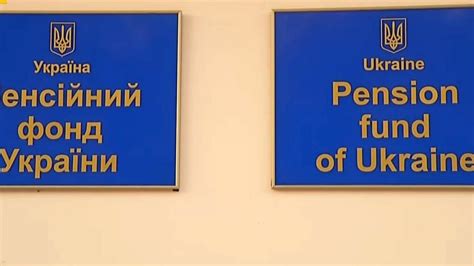 Депутат сообщил о новой схеме пенсионных накоплений для граждан Украины