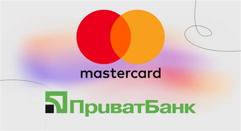 ПриватБанк и Mastercard запускают двойной кэшбэк